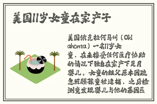 天堂 在线中文在线最新版